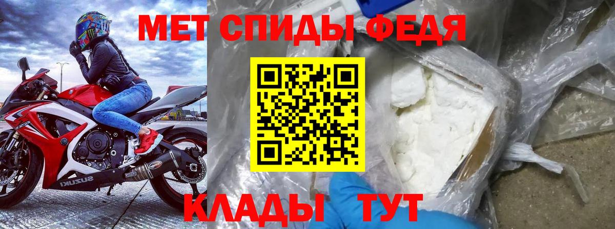 АМФ  Вход с VPN  Апрелевка  МЕГА ТОР  Amphetamine  АМФ 98% 