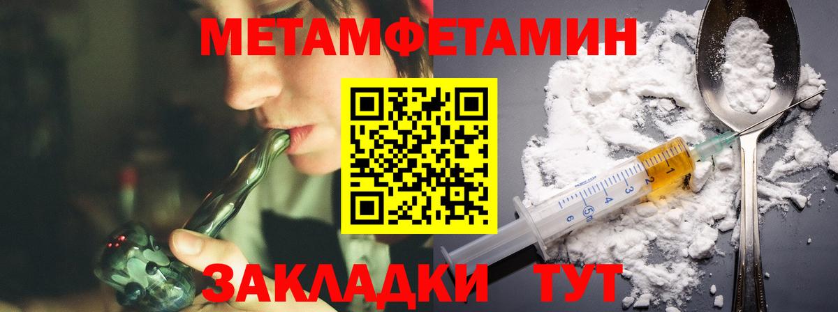 АМФЕТАМИН 98% Апрелевка