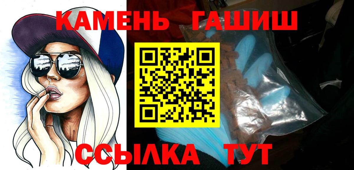ГАШ индика сатива Апрелевка