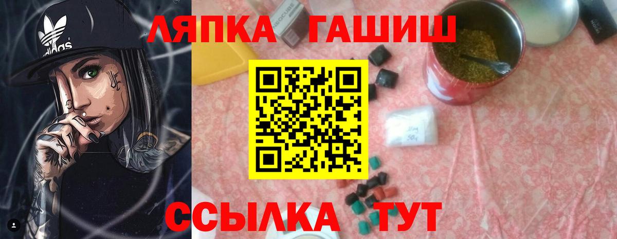 Апрелевка  Гашиш хэш  Вход с VPN 