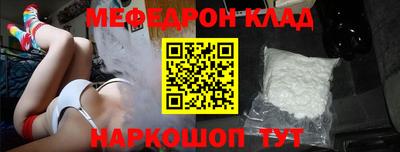 мефедрон мука Апрелевка