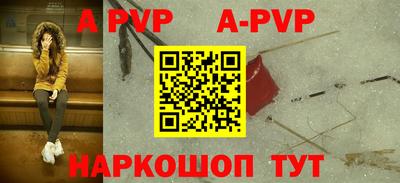 мефедрон мука Апрелевка