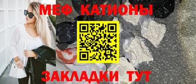 индика Абакан