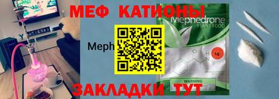 мефедрон мука Апрелевка