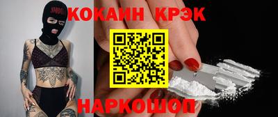 мефедрон мука Апрелевка