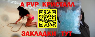 мефедрон мука Апрелевка