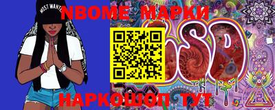 мефедрон мука Апрелевка
