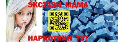 мефедрон мука Апрелевка