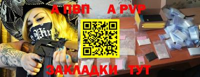 мефедрон мука Апрелевка
