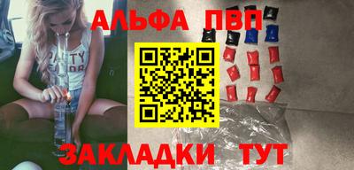 мефедрон мука Апрелевка