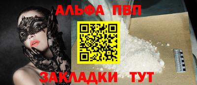 мефедрон мука Апрелевка