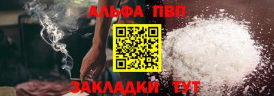 мефедрон мука Апрелевка