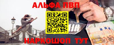 a pvp Апшеронск