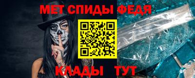 мефедрон мука Апрелевка