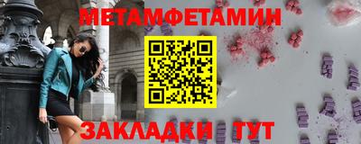 мефедрон мука Апрелевка