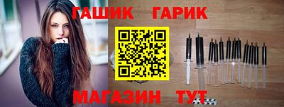 jwh Аргун