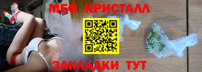 мефедрон мука Апрелевка