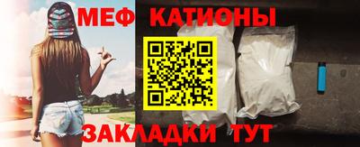 мефедрон мука Апрелевка