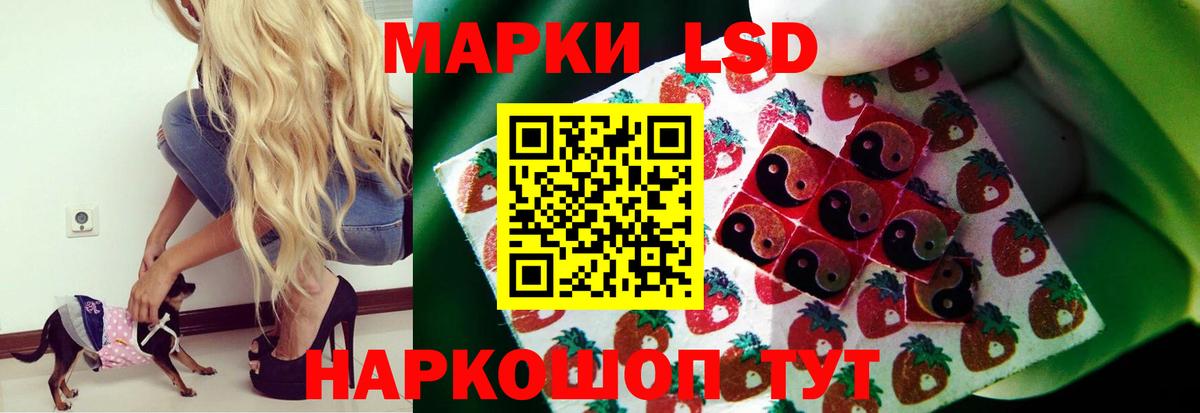 Лсд 25 экстази ecstasy Апрелевка