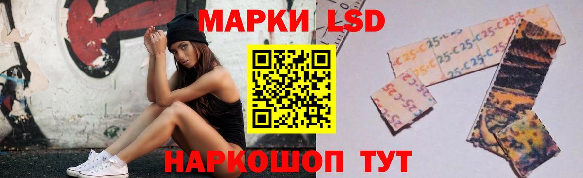 LSD-25 экстази ecstasy  ОМГ ОМГ вход  Лсд 25 экстази ecstasy  Апрелевка  Вход с VPN 