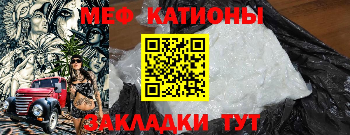 Меф кристаллы Апрелевка