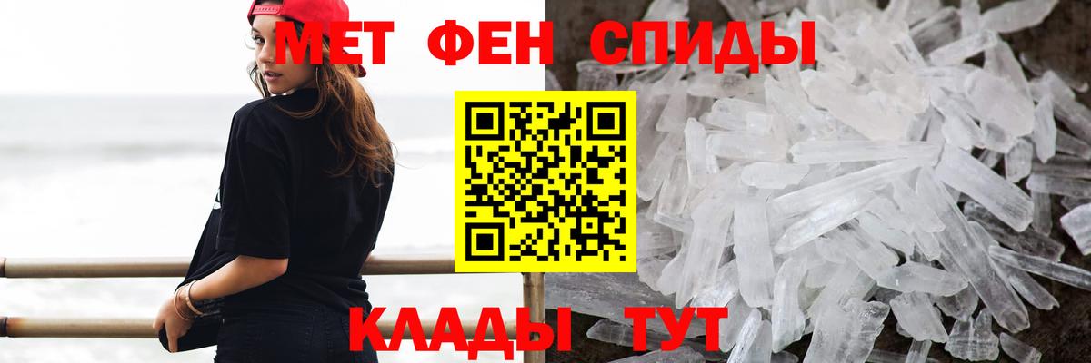 Метамфетамин Декстрометамфетамин 99.9% Апрелевка