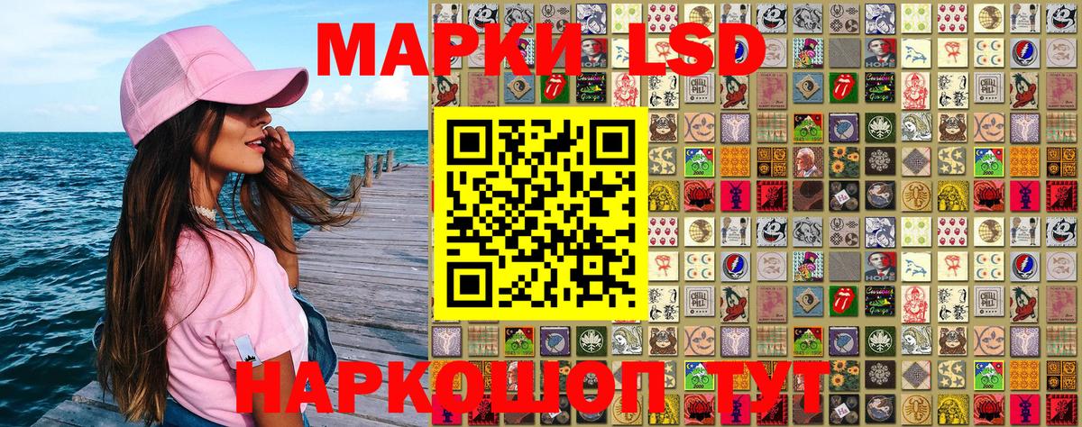 Марки NBOMe 1,8мг Апрелевка