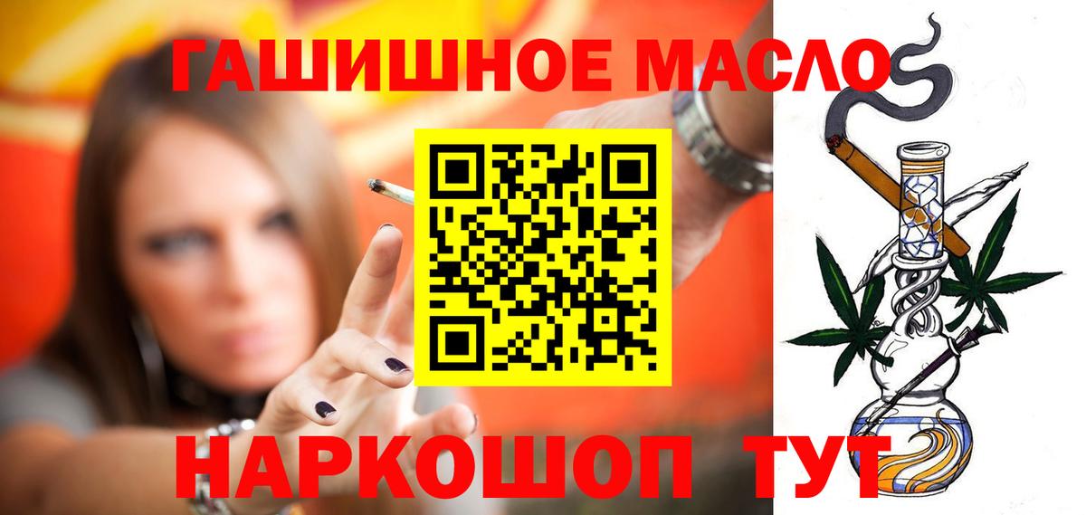 ТГК вейп с тгк  закладки  Апрелевка  ТГК вейп  Вход с VPN 
