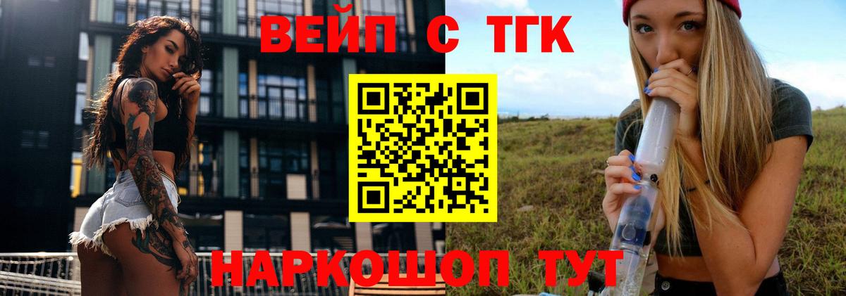 Дистиллят ТГК гашишное масло Апрелевка