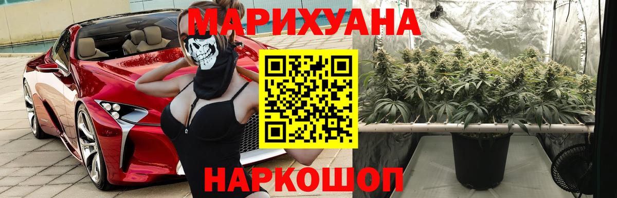Бошки Шишки MAZAR Апрелевка